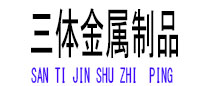 合水光伏配件