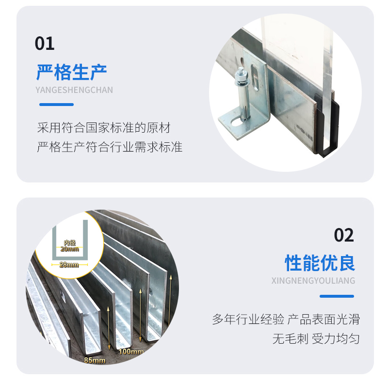 合水幕墙钢板折弯件